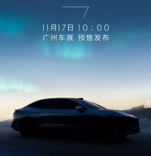 深圳222极氪汽车发布智能汽车全域AI，比亚迪的未来服务提升用户体验